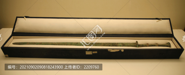 戰(zhàn)國長劍