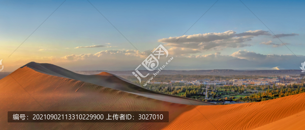 庫木塔格沙漠夕照