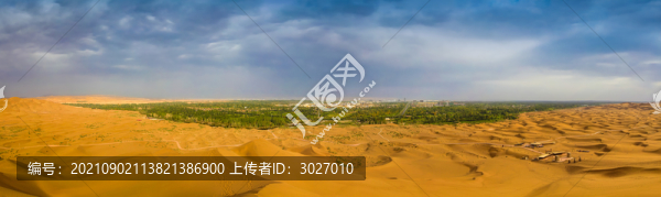 庫(kù)木塔格沙漠