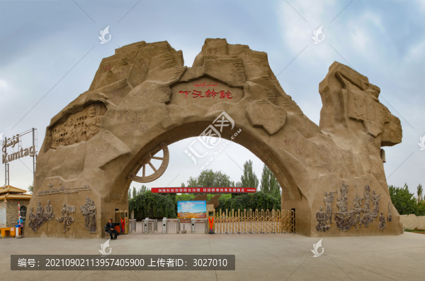 庫木塔格沙漠