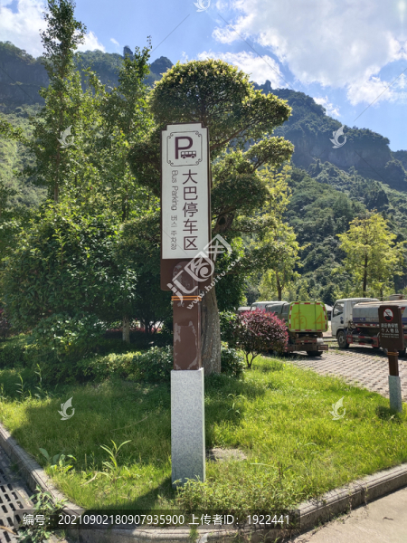 景區(qū)大巴停車區(qū)異形立牌