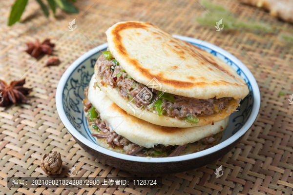 肉夾饃
