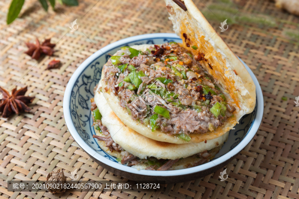 肉夾饃