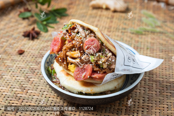 肉夾饃