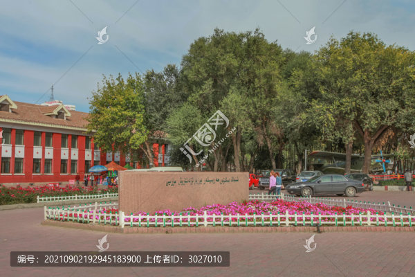 石河子市博物館