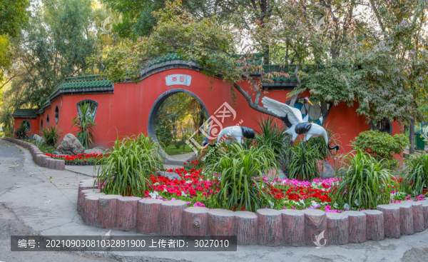 烏魯木齊兒童公園