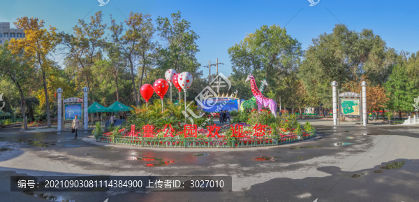 烏魯木齊兒童公園