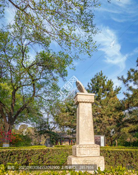 北京大學(xué)日晷