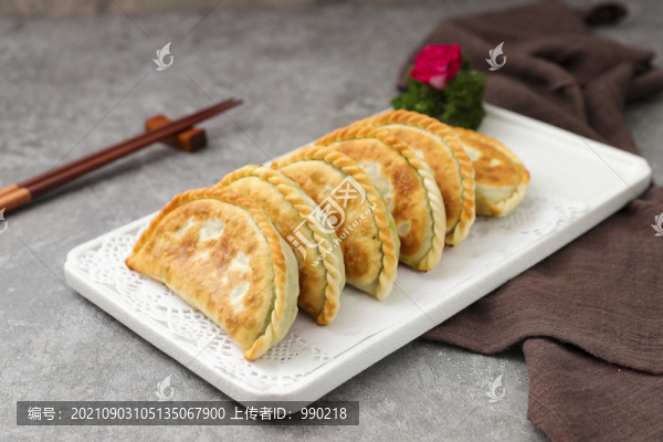 韭菜盒子