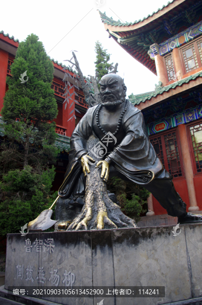 開封大相國寺魯智深雕像