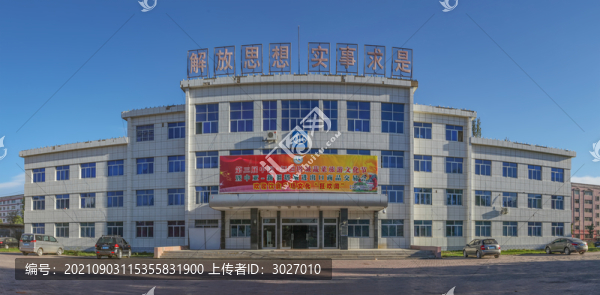 塔城市水利局