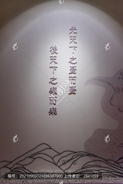 唐宋八大家展覽及介紹