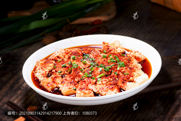 麻辣臭豆腐