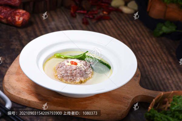 蒸肉餅