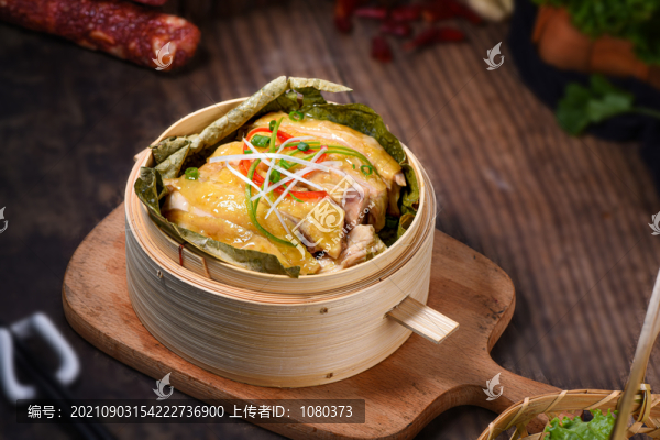 瑤柱雞