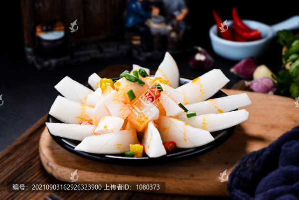 酸辣蘿卜丁