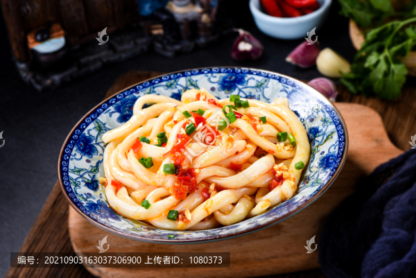 涼粉