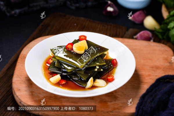 拌海帶