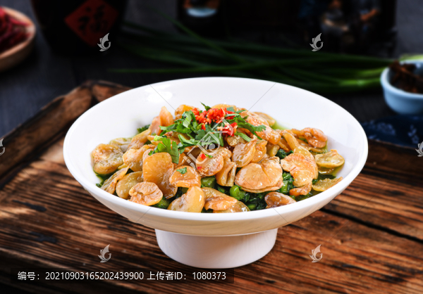 麻辣蠶豆