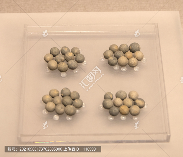 陶珠璣