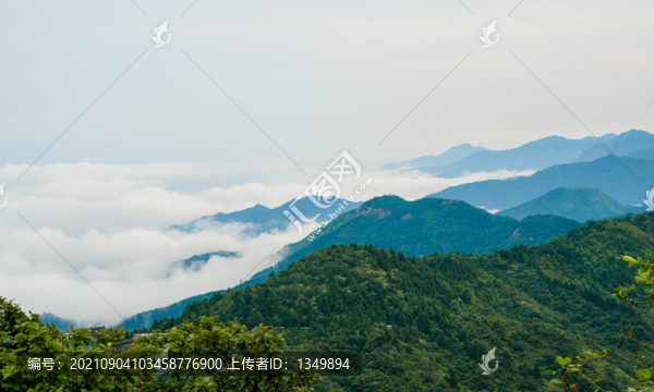 南岳衡山