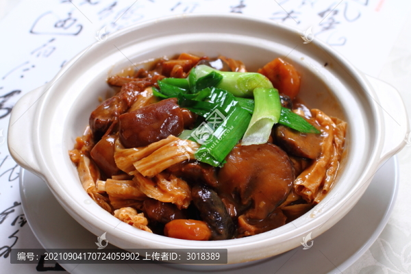 支竹燜羊肉