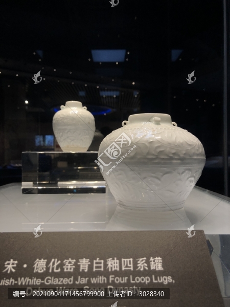 宋代德化窯青白釉系罐