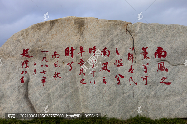 山西運(yùn)城鹽湖觀景臺(tái)
