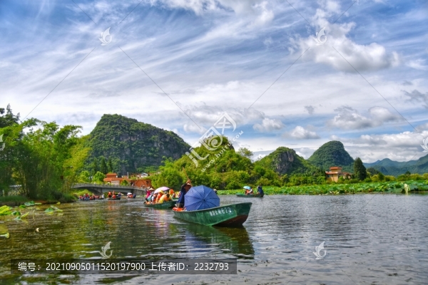云南文山丘北普者黑山水風光旅游