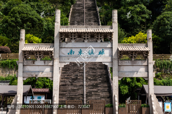 臨海江南長(zhǎng)城