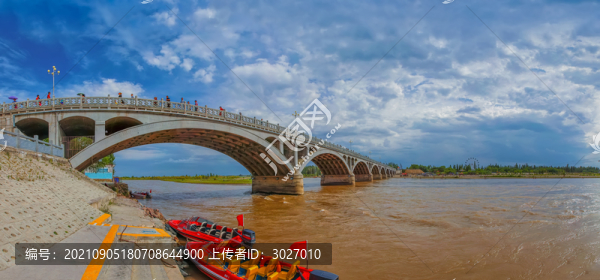 伊犁河大橋