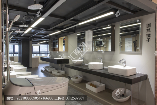 家居建材定制展示