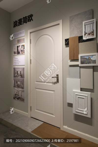 全屋家具定制展示
