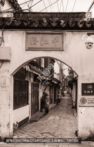 蘇州平江路