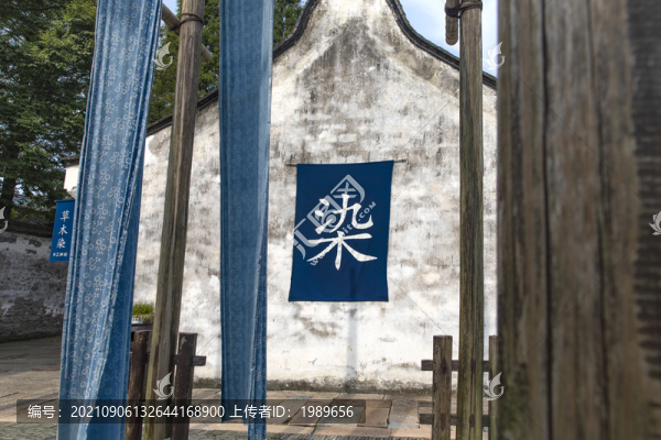 烏鎮(zhèn)藍(lán)印花布