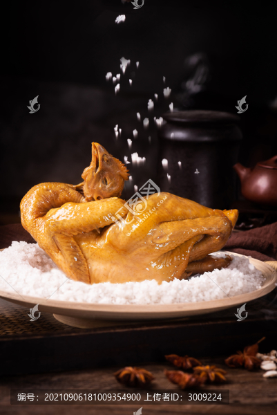 鹽焗雞
