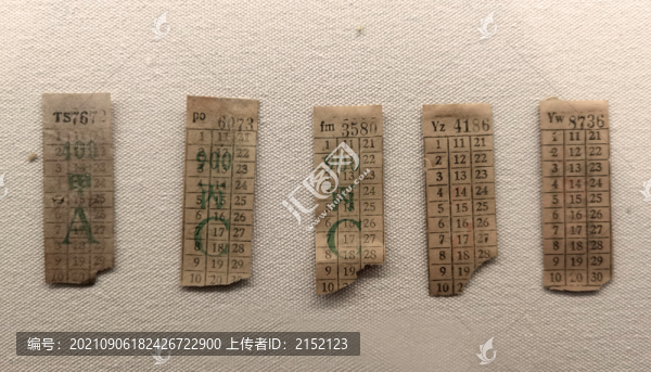 民國(guó)時(shí)期有軌電車票