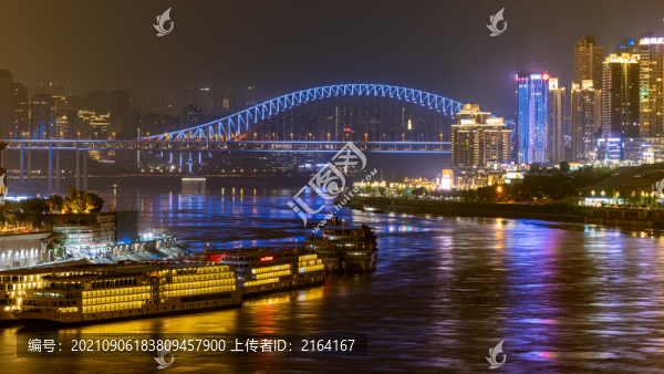 朝天門長江大橋