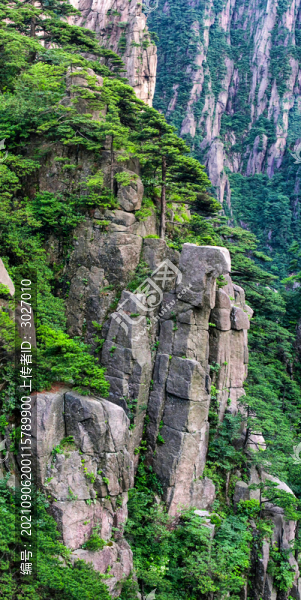 黃山西海大峽谷