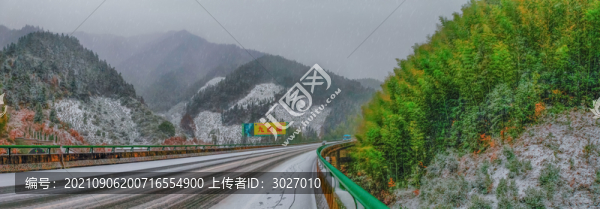 黃山九龍瀑高速公路