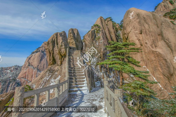 黃山