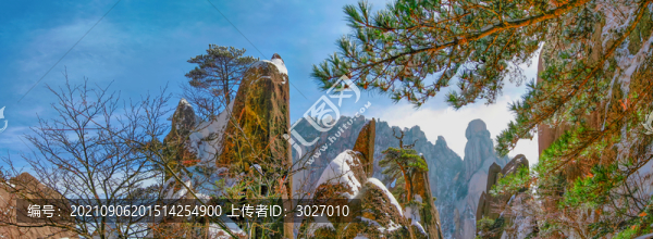黃山蓬萊三島