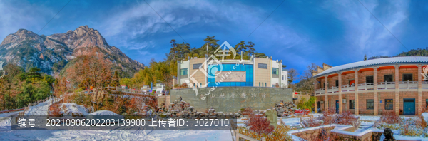 黃山地質(zhì)博物館