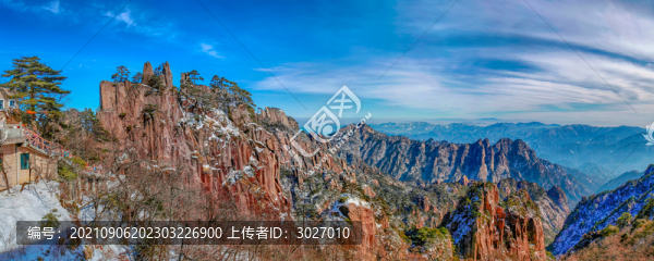 黃山