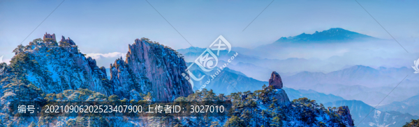 黃山