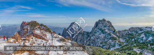 黃山光明頂觀景臺