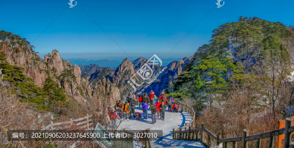 黃山