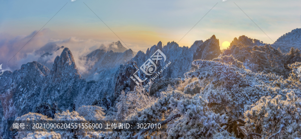黃山