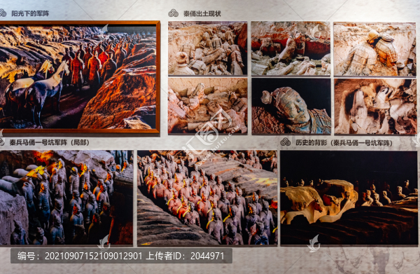 秦始皇兵馬俑博物館