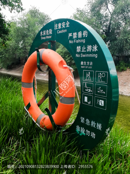 水深危險(xiǎn)